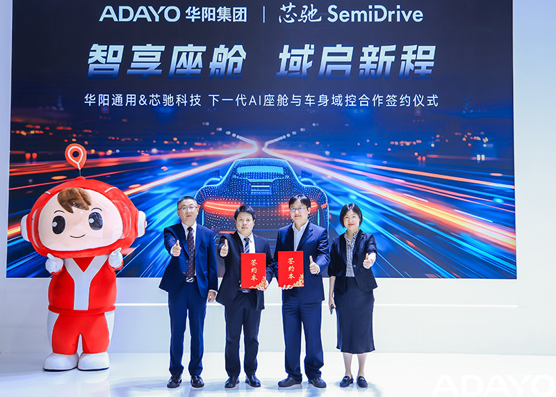 @2025Ϻչ | ADAYOǲ(й)ٷվz6&оۿƼ 濢AI복