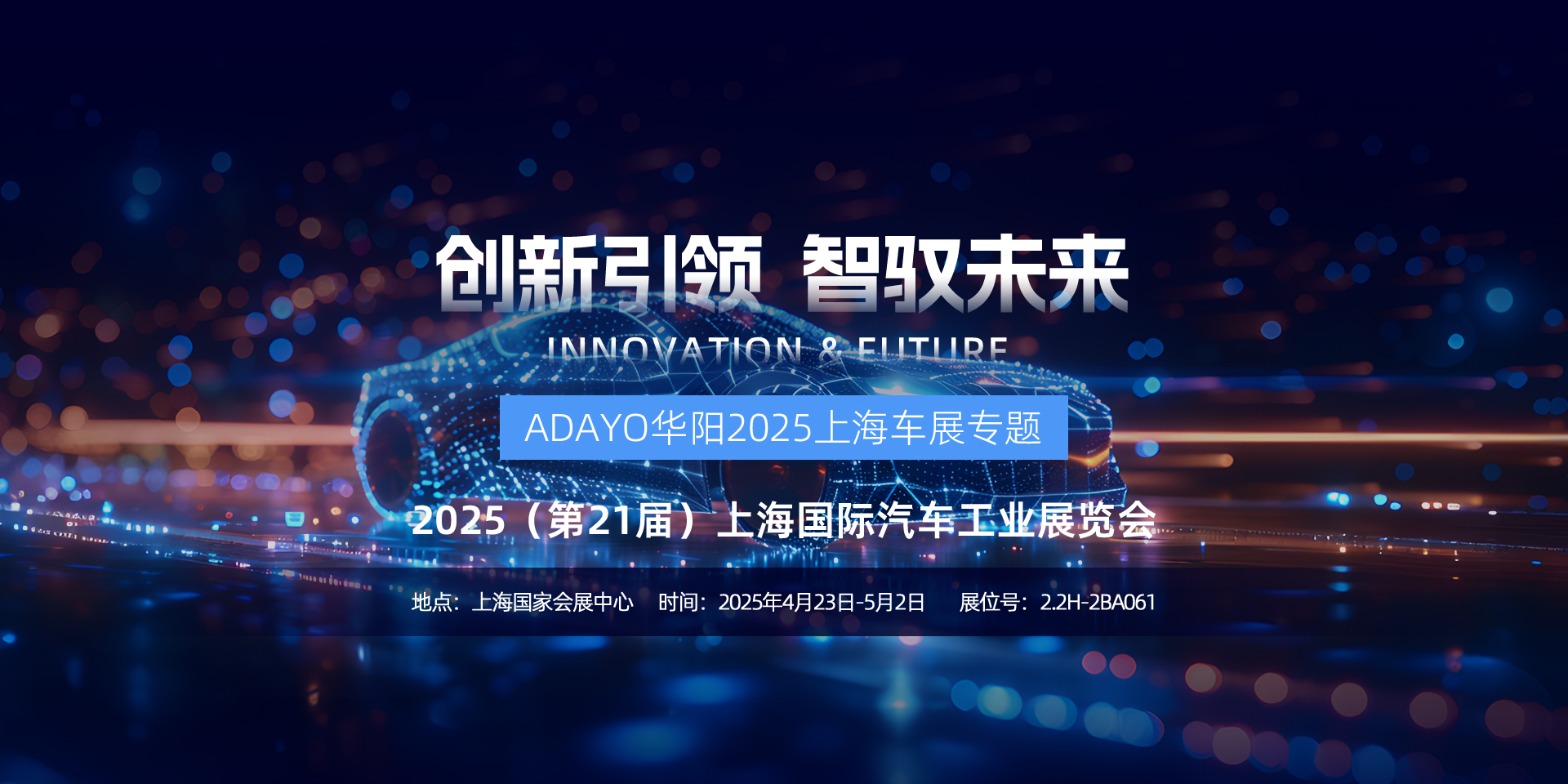 2024չ